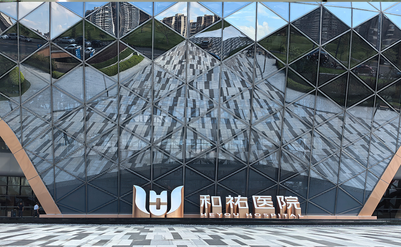 广东佛山和祐医院