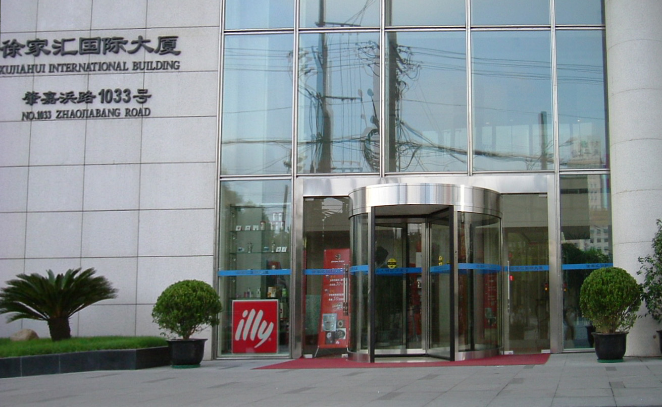 三翼旋转门工程案例:上海徐家汇国际大厦