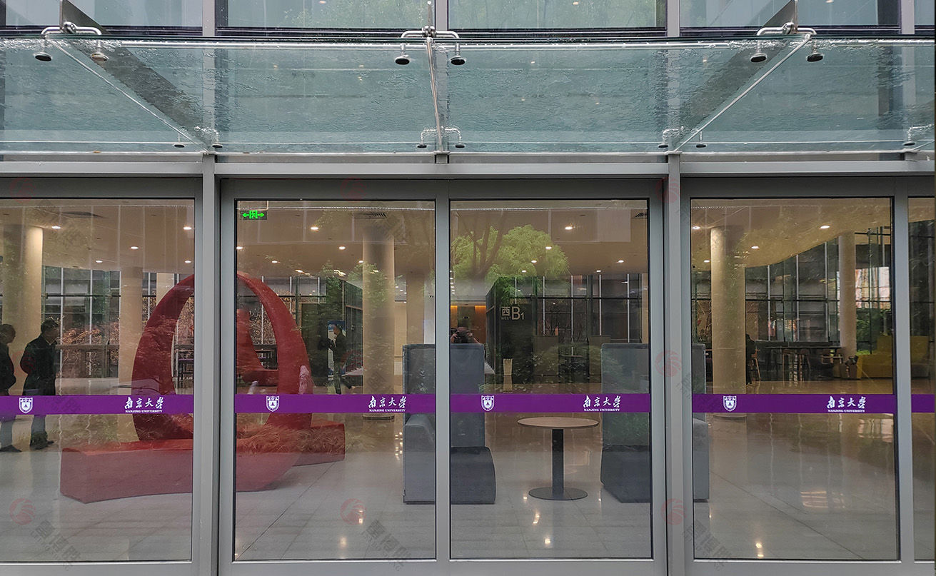 南京大学苏州校区